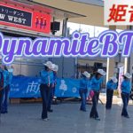 DynamiteBTS